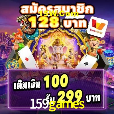 Exclusive Offers 159games